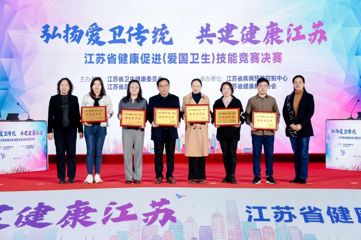 淮安市代表队在省健康促进（爱国卫生）技能竞赛斩获佳绩3.jpg