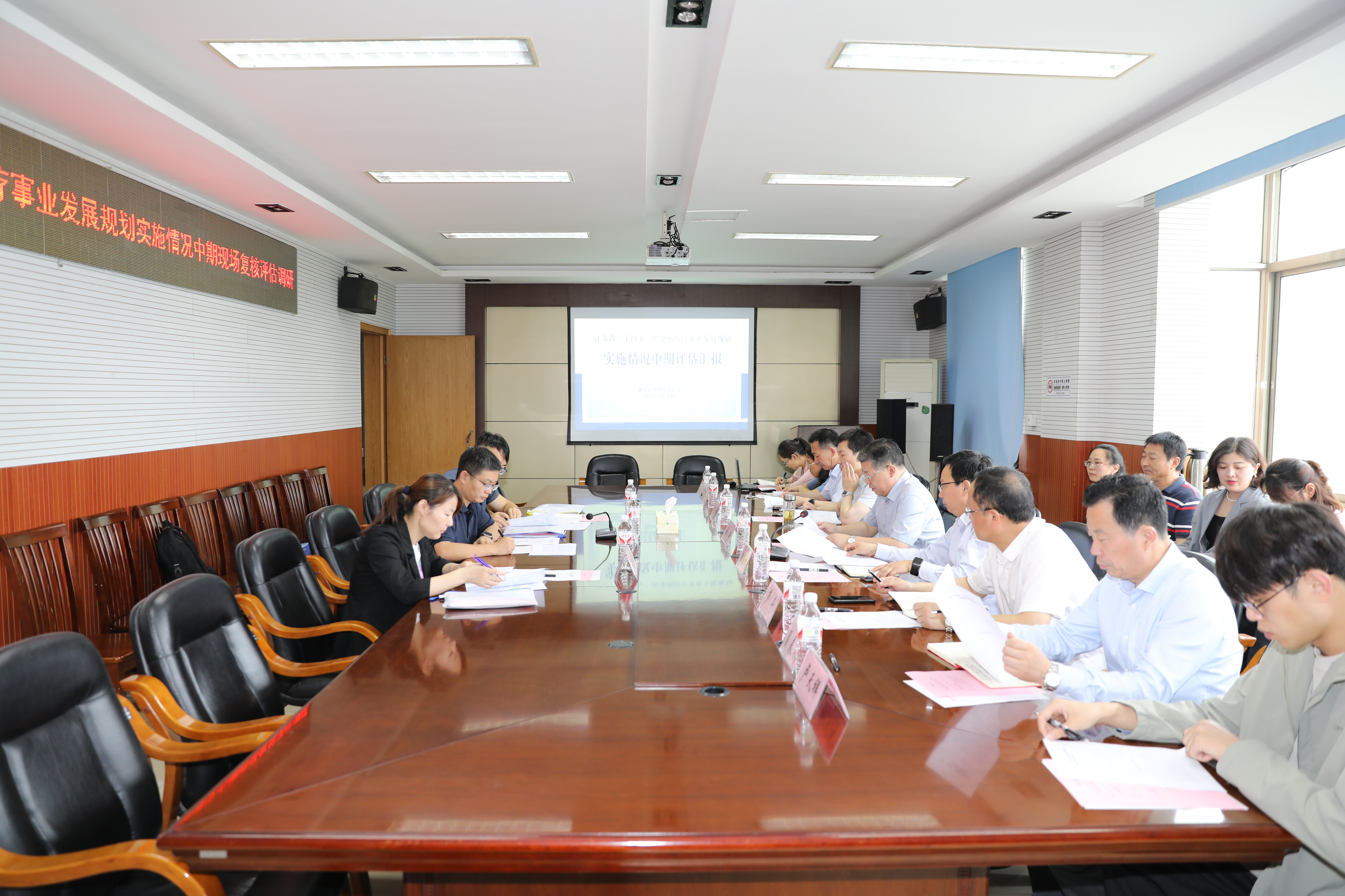 省卫健委专家至市四院中期评估.jpg