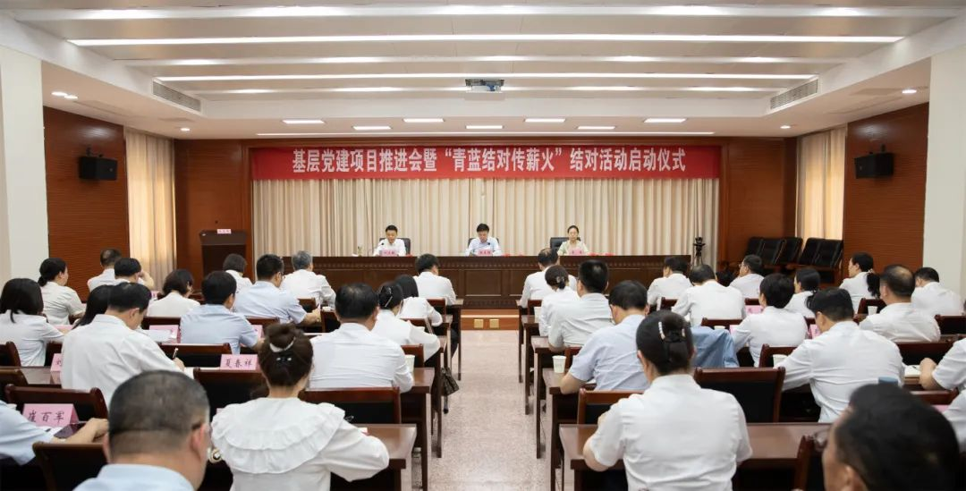 青蓝结对传薪火.png 青蓝结对传薪火.png