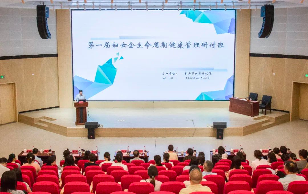 我院成功举办省级继续医学教育项目...