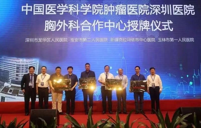 淮安市第二人民医院胸外科荣获“淮...