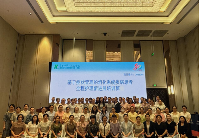 2025年市级继续教育项目《基于...