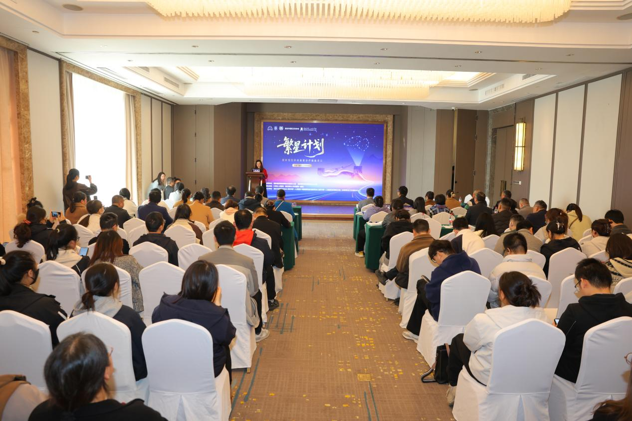 淮安市第一人民医院清河新区分院举...