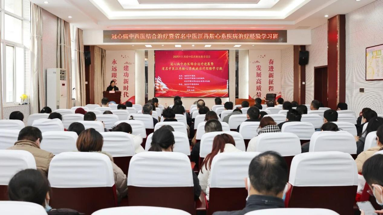淮安市中医院举办江苏省中医药继续教育项目