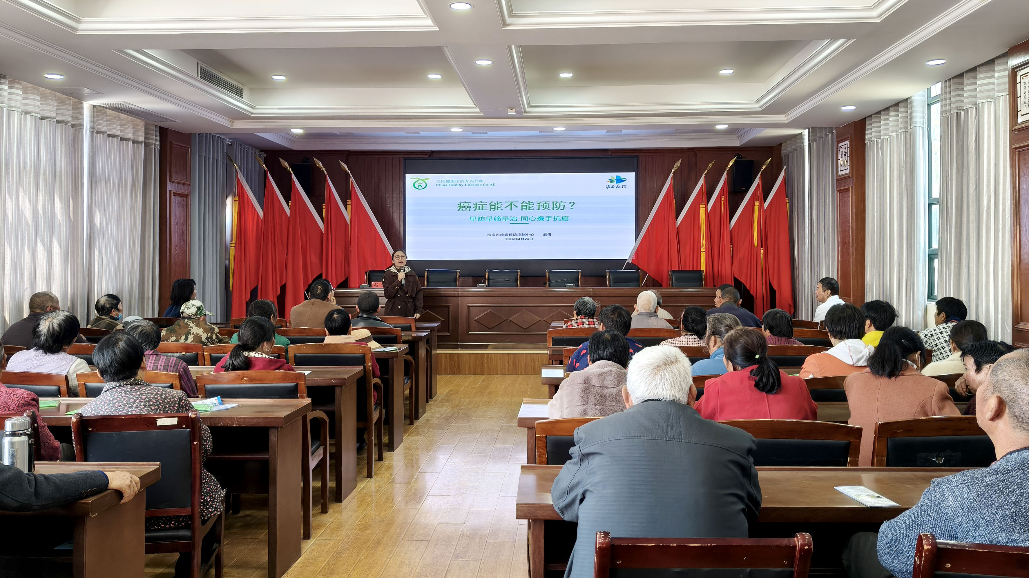 “你点单，我服务”惠民健康宣讲在淮启动